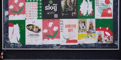 posters on wall